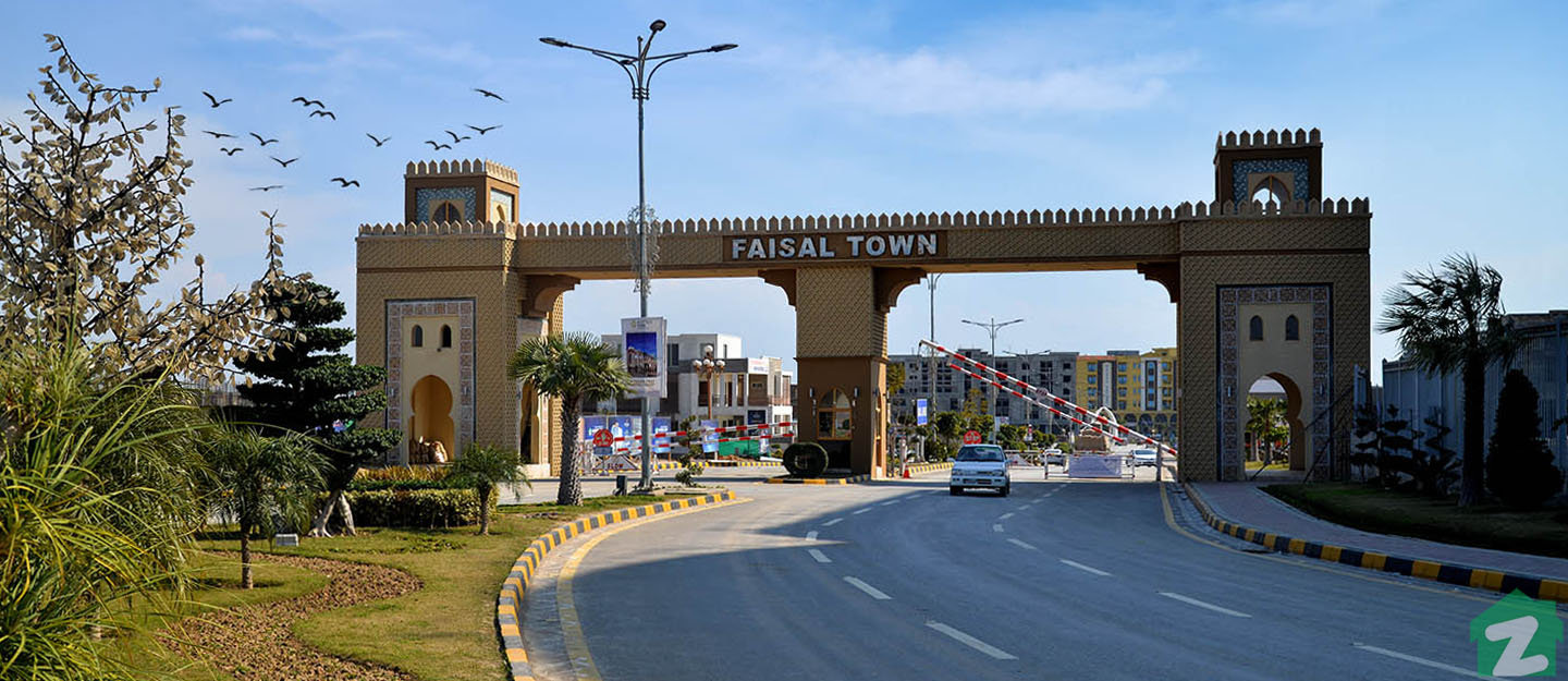 Faisal Town Main Gate